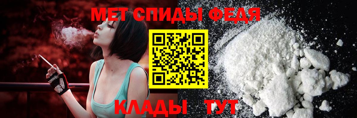 Amphetamine VHQ  АМФЕТАМИН  Крымск  Вход с VPN 