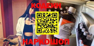 кокаин Вышний Волочёк