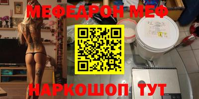 а пвп мука Вязьма