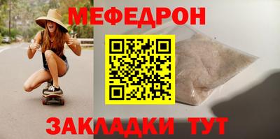 а пвп мука Вязьма