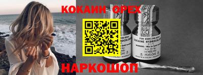 ГАЛЛЮЦИНОГЕННЫЕ ГРИБЫ Владивосток