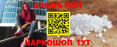 ГАЛЛЮЦИНОГЕННЫЕ ГРИБЫ Владивосток