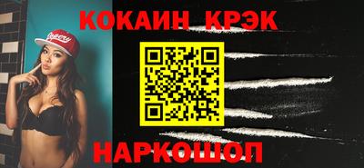 марки lsd Владикавказ