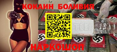 ГАЛЛЮЦИНОГЕННЫЕ ГРИБЫ Владивосток