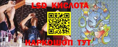 ГАЛЛЮЦИНОГЕННЫЕ ГРИБЫ Владивосток