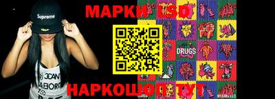 марки lsd Владикавказ