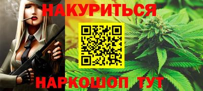 марки lsd Владикавказ