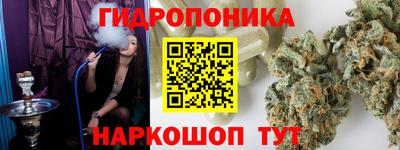 MESCALINE Гуково