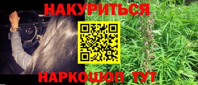 ГАЛЛЮЦИНОГЕННЫЕ ГРИБЫ Владивосток