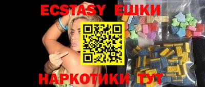 прущие грибы Гулькевичи