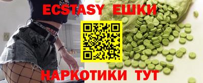 марки lsd Владикавказ