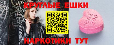 ГАЛЛЮЦИНОГЕННЫЕ ГРИБЫ Владивосток