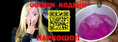 ГАЛЛЮЦИНОГЕННЫЕ ГРИБЫ Владивосток