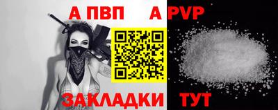 марки lsd Владикавказ