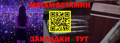 трава Гудермес