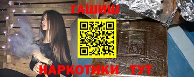 ГАЛЛЮЦИНОГЕННЫЕ ГРИБЫ Владивосток