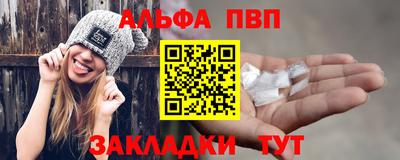 кокаин Вышний Волочёк