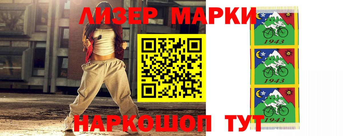 Лсд 25 экстази кислота  Вход с VPN  Лсд 25 экстази  Лсд 25 экстази кислота  Крымск 
