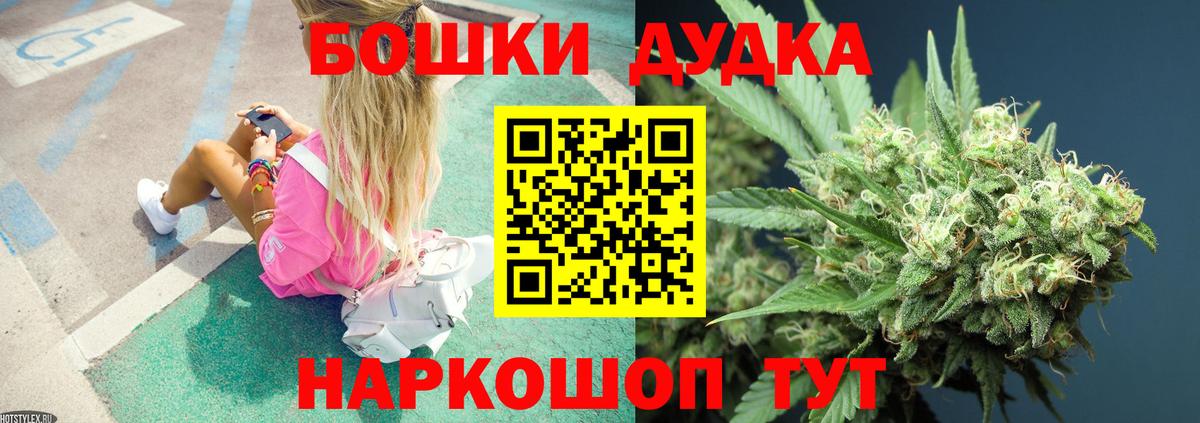 Каннабис THC 21% Крымск
