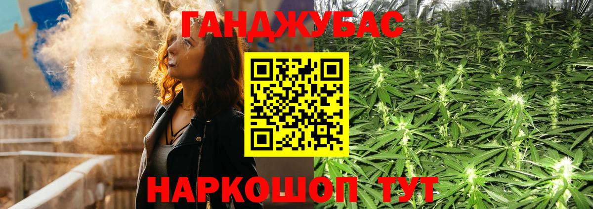 Бошки Шишки сатива  Марихуана SATIVA & INDICA  Вход с VPN  Каннабис THC 21%  Крымск 